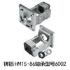 Suporte de assento fixo de montagem horizontal integrado com parafuso de esferas de ferro fundido e motor de passo servo
