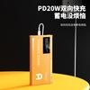 Kit de Batería Externa Móvil de 10000 mAh, Batería Externa de Carga Rápida, PCB, Carcasa se Puede Imprimir con Logo