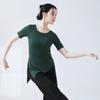 Ropa de Práctica de Danza Moderna de Bienestar, Tops de Baile, Ropa Básica Holgada para Entrenamiento de Danza Cuadrada, Ropa de Yoga, Ropa de Baile
