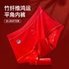 Ropa Interior Roja Nueva de Talla Grande Plus para el Año del Zodiaco para Mujer Alta Elasticidad Cómoda Suave de Cintura Media para Cadera para Mujer