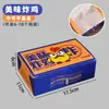 Cajas para llevar de pollo frito estilo coreano, nuggets de pollo, papas fritas, bolsas de papel a prueba de grasa, bolsas para llevar, muslos de pollo, pechugas de pollo empanizadas, loncheras de papel kraft