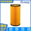 Filtro de Óleo E89Hd97 1643070 1948921Pe Hu12103X 1948921g