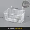 Estante de almacenamiento de malla, cesta colgante, bandeja, macetero, estante colgante de malla para supermercado, accesorios de pared para fotos de hierro forjado, cesta de almacenamiento para cocina.