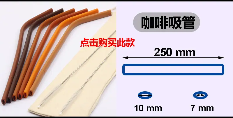 点击购买 8
