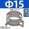 Abrazadera Elástica Dacromet Clip para Tubería Abrazadera de Resorte para Manguera Abrazadera para Manguera de Presión Manual Automotriz Q673B Abrazadera de Acero al Manganeso para Tubería de Aceite