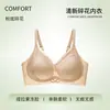 1095 Lencería Floral de Encaje para Mujer, Sin Costuras Levanta Busto Gel de Gelatina Copa Fija, Minimiza Busto Grande, Sujetador Inalámbrico Tallas Grandes