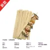 Fabricante de brochetas para barbacoa, publicidad, palitos de café de madera, palitos de helado envueltos individualmente, fideos salteados, brochetas de alitas de pollo, brochetas