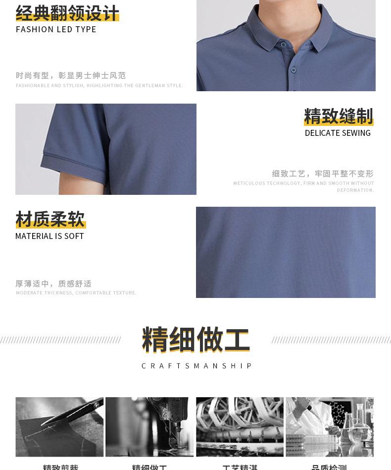 圣亚洛男装详情页_09