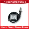 A0009059703 Es Adecuado para Automóviles Mercedes-Benz 12V Sensor Nox Sensor de Óxido de Nitrógeno