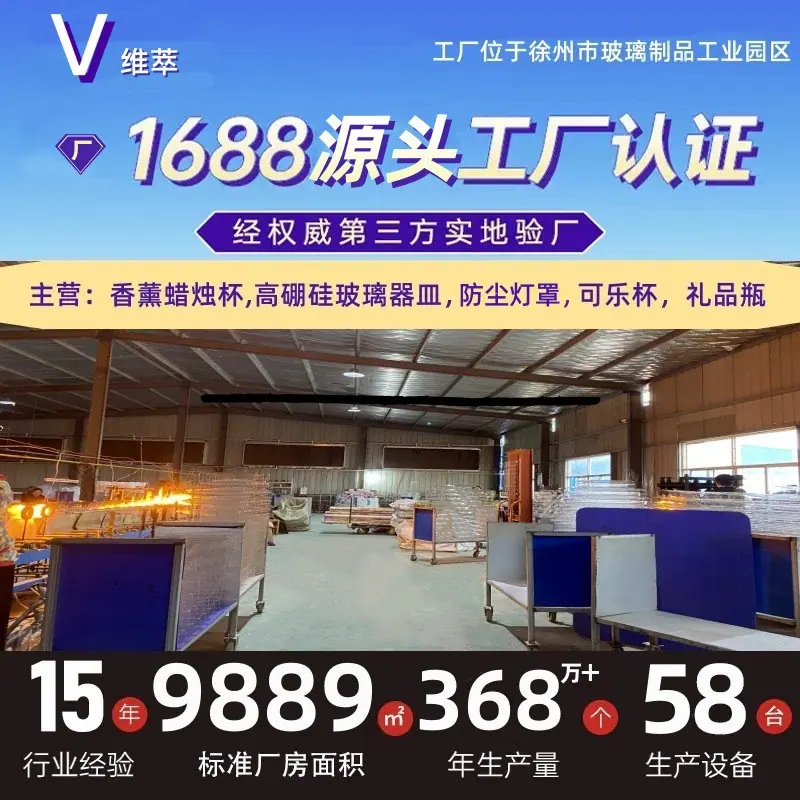 源头厂_副本