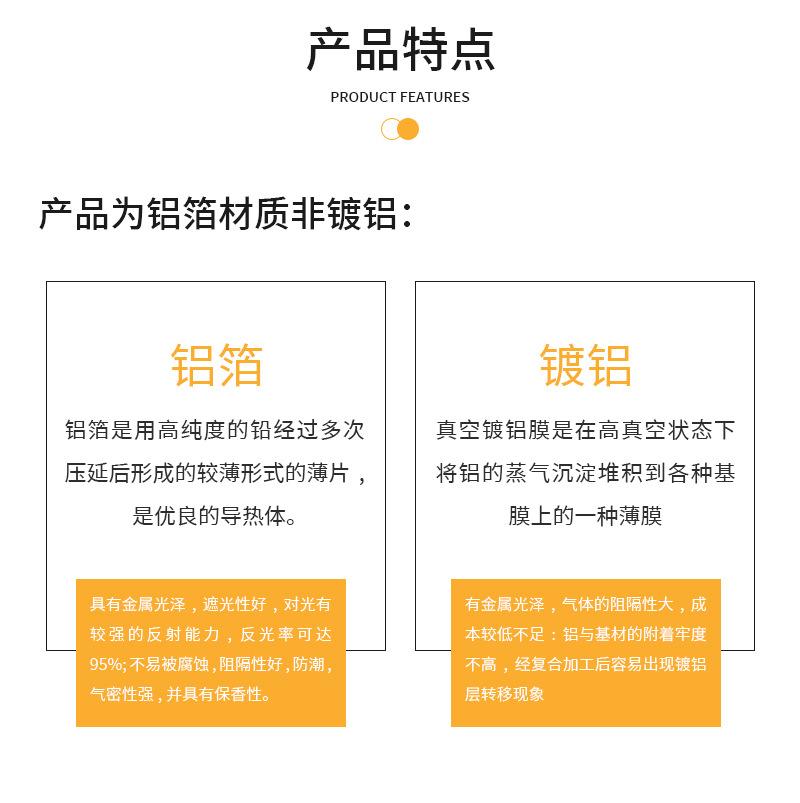 详情页_08