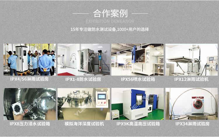 UL美标详情页_04.jpg