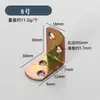 Conector en ángulo de 90 grados engrosado, soporte de estante en forma de L, escuadra triangular para fijación de gabinetes y armarios