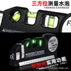 Nível a Laser Multifuncional Nível a Laser Fita Métrica 5m