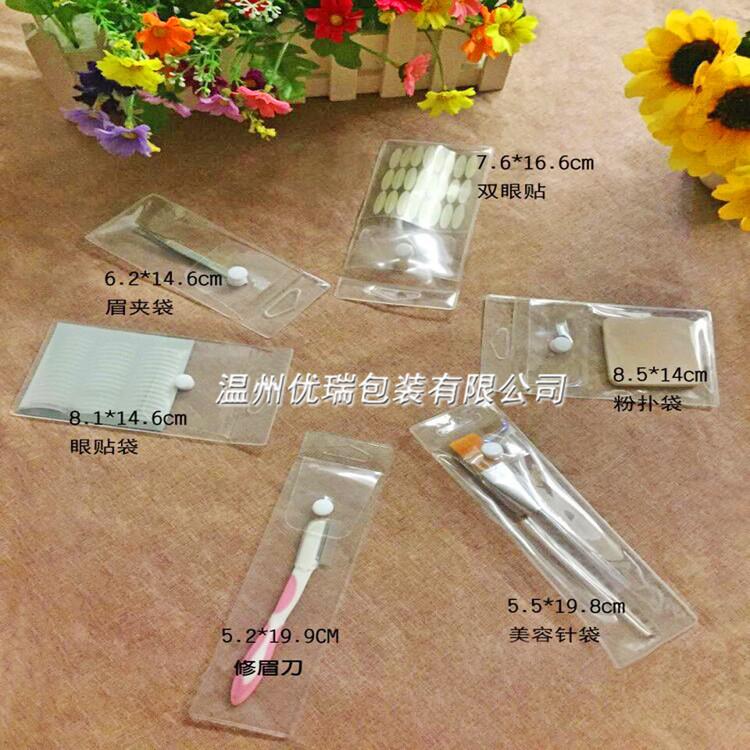 7822487859_210126984_副本2