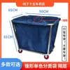 Carrinho de saco de roupa suja e limpa para quarto de hotel, carrinho de serviço de quarto, carrinho de trabalho, carrinho de limpeza, carrinho de lavanderia, saco de roupa suja