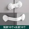 Cerradura de Seguridad para Bebés Cerradura de Cajón Puerta de Gabinete Anti-Apertura Cerradura de Puerta Corredera Anti-pellizcos Hebilla Anti-Congelación para Bebés Hebilla de Gabinete