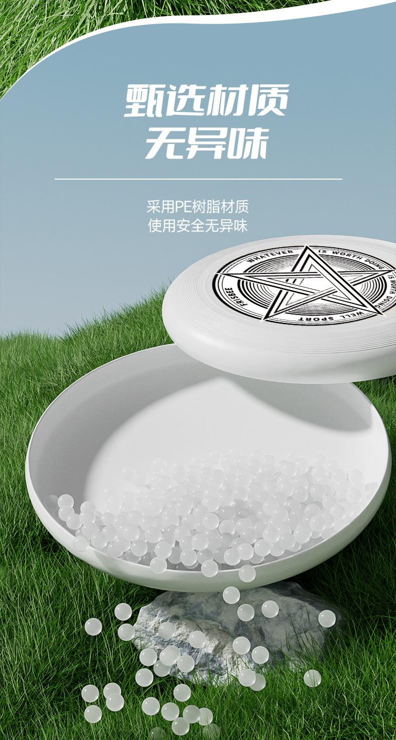 详情-11