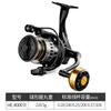 Carrete de Pesca Todo Metal, Carrete Giratorio, Carrete de Pesca, Carrete de Pesca, Carrete para Caña de Mar, Carrete para Pesca de Ancla, Carrete para Lanzamiento de Larga Distancia, Venta al por Mayor de Equipo de Pesca