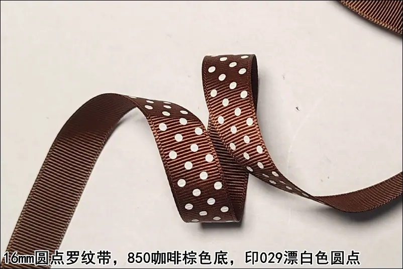 16mm圆点罗纹带