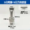 Secador de Pelo de Acero Inoxidable con Boquilla de Spray de Agua Tipo Boca Plana y Ranura Cabezal de Spray de Limpieza Ajustable Ráfaga de Aire en Forma de Abanico Columna de Agua