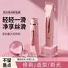Dispositivo Eléctrico Depilador de Nuevo Modelo Transfronterizo para Mujeres, Rasuradora Corporal de Doble Cabezal y Recortadora de Cabello