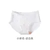Pantaletas de Algodón Floral Pequeño de Tiro Bajo Sin Costuras para Embarazadas, Adecuadas para Principio, Mitad y Final del Embarazo, con Soporte para el Vientre
