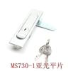 Cerradura para gabinete Haitan MS504-1-2, cerradura plana para gabinete eléctrico, cerradura para puerta de gabinete con interruptor MS730-1-2, blanco y negro