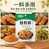 Condimento para barbacoa, comino en polvo, sal y pimienta en polvo, para uso doméstico y comercial, para carne a la parrilla, brochetas fritas y vendedores ambulantes, disponible en varios tamaños, al por mayor