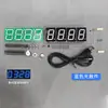 Kit de Relógio Eletrônico Digital Controle de Luz LED Temperatura Microcontrolador de Chip Único 51 Treinamento Prático de Soldagem DIY Fabricação de Componentes