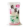 Saco de Arroz Agrícola Transparente Saco Tecido Saco Estampado Pele de Cobra para Embalagem de Arroz, Painço, Saco de Grãos 5 Libras 5kg Saco de Arroz Espessado
