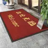 Alfombra de Entrada Felpudo de Bienvenida Antideslizante Absorbente de Agua Tienda Hotel Felpudo de Puerta Principal Felpudo de Entrada Personalizable con Logo
