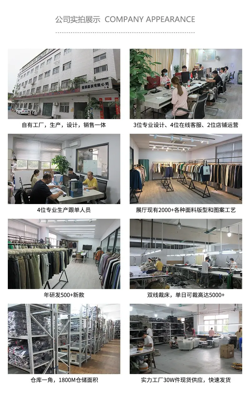 公司实力展示.jpg