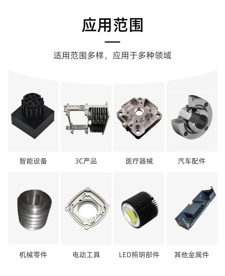 铝压铸_10