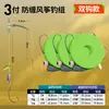 Kit de Linha Acabada para Pesca de Pipa com Gancho Duplo Anti-Embaraço Conjunto de Linhas Ganchos de Pesca Ganchos para Pesca de Boia Ganchos Drop Shot Conjunto de Ganchos para Tilápia Perca Robalo