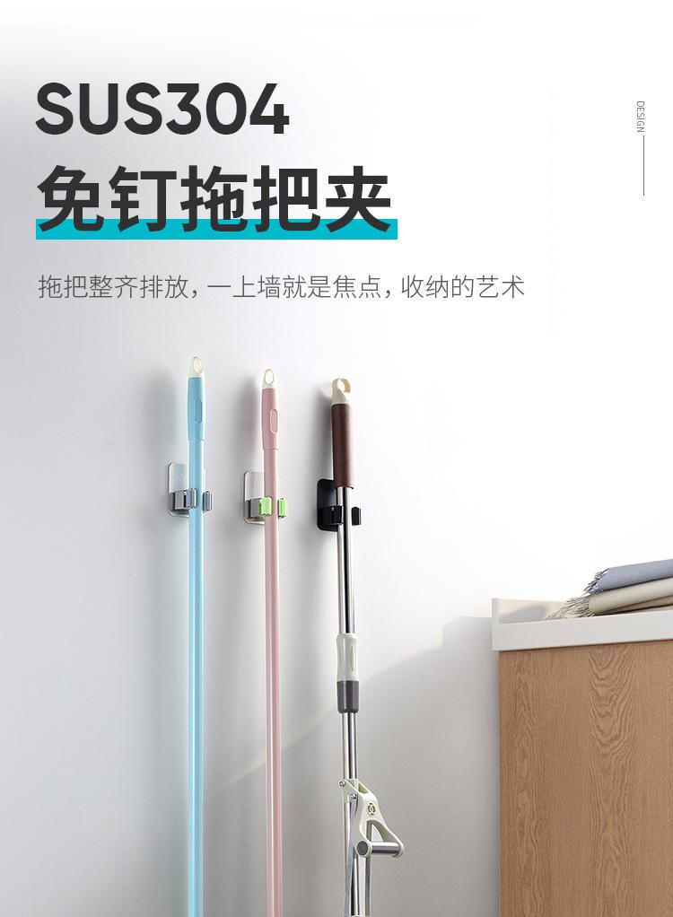 拖把夹_01