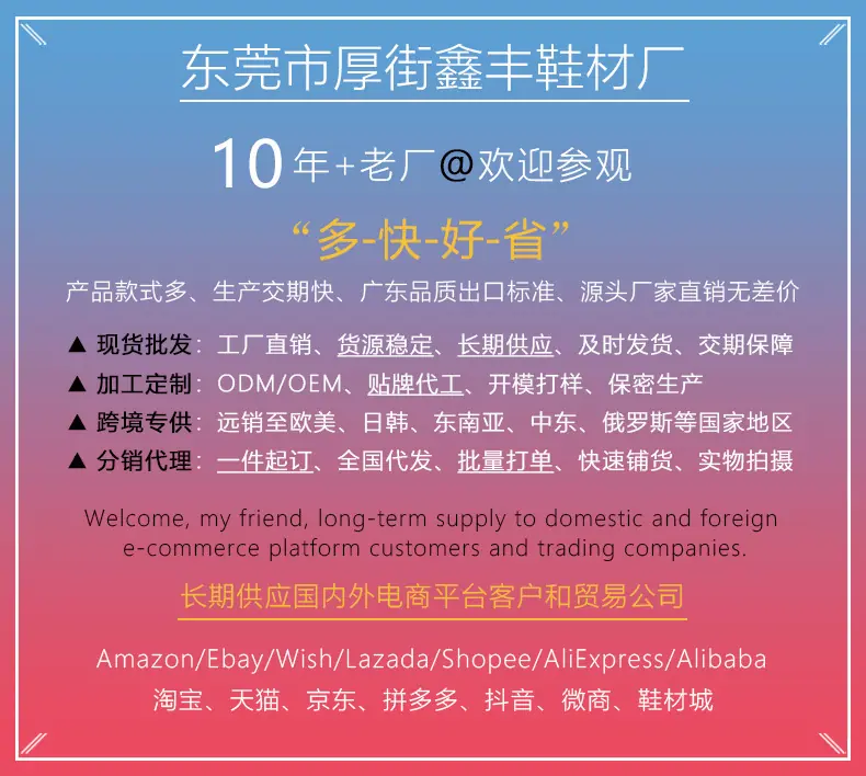 鑫丰详情页顶部宣传图.jpg