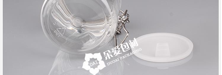 M-TM300E面膜罐描述_13