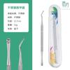 Empujador de acero para uñas esmalte de uñas fototerapia pegamento manicura tenedor exfoliante doble propósito pequeño empujador de acero inoxidable removedor de uñas de doble cabeza