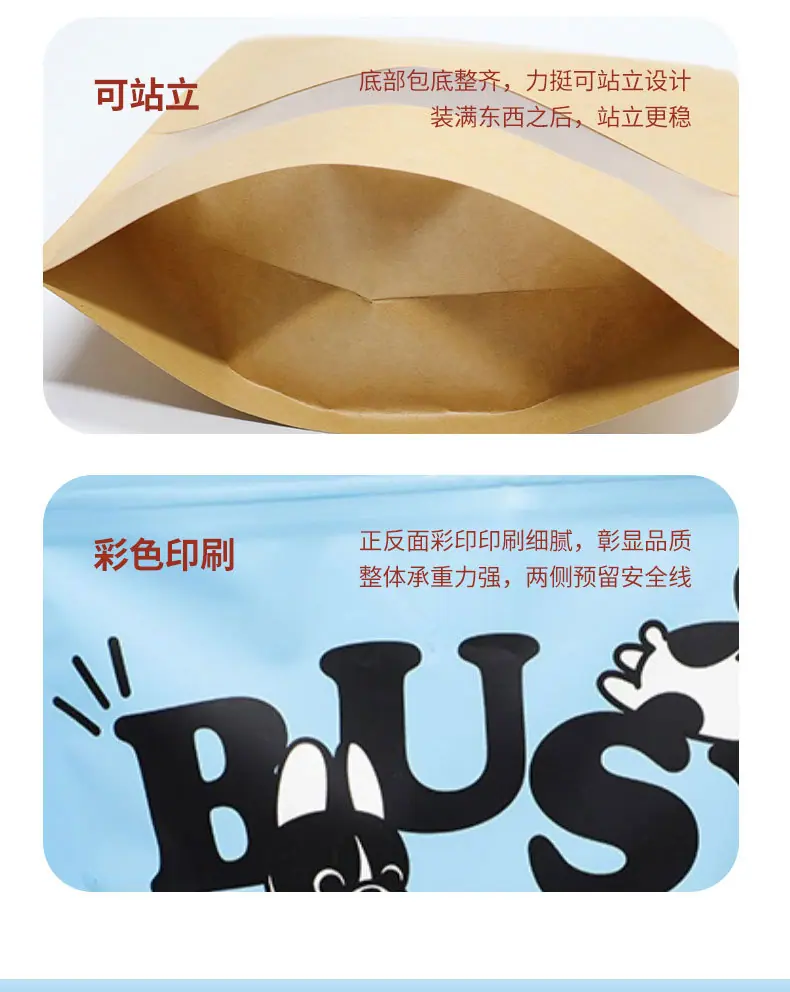 定制详情_05