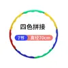 Hula Hoop de plástico para niños, estudiantes, adultos, extraíble, de cuatro colores, para jardín de infantes, ejercicio matutino, juego de entretenimiento