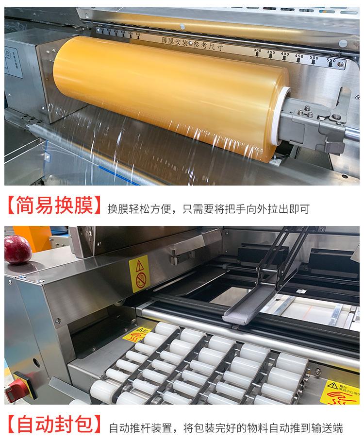 详情页_10