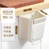 Cubo de Basura Plegable para Cocina Montado en Pared para Residuos Domésticos, Contenedor de Almacenamiento Específico para Puerta de Gabinete, Cesta para Papel Higiénico de Baño