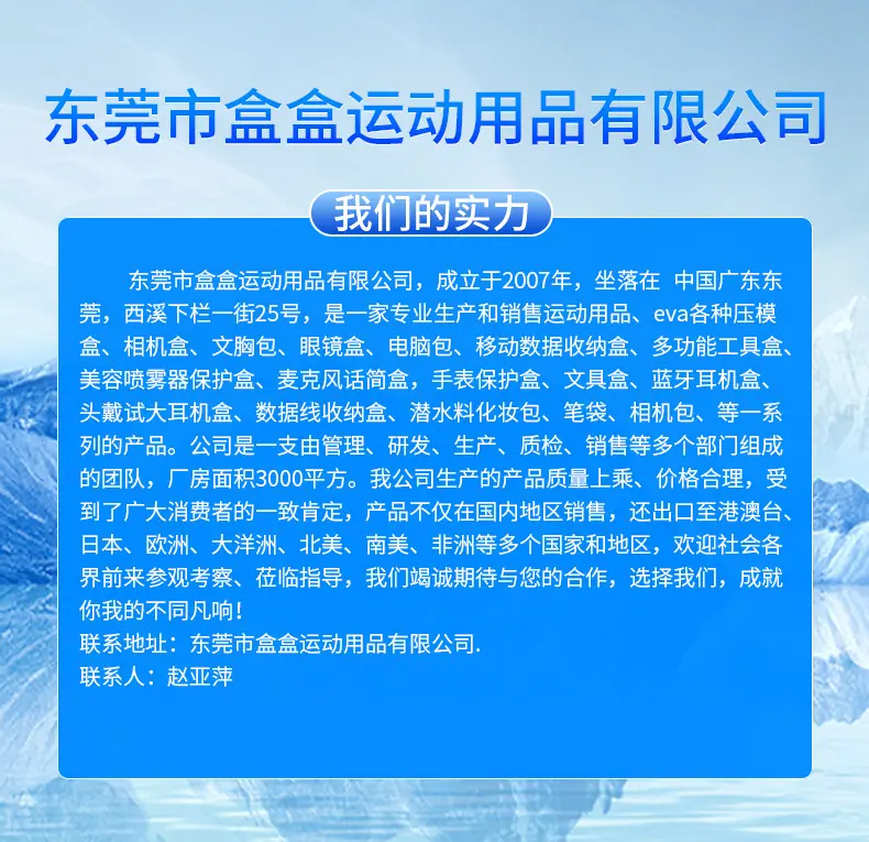 13159023173_1199582302 拷贝