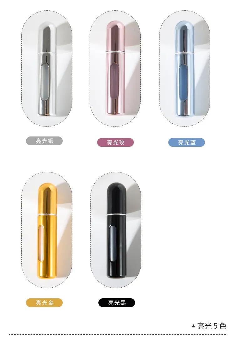 10ML底冲塑料香水瓶_08.jpg