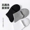 Calcetines Cortos para Hombre, Estilo Verano Delgado, Absorbentes de Sudor, Transpirables, Bajos, Resistentes al Olor, Sin Lavado, Desechables, Caña Corta, Calcetines Baratos de Vendedor Ambulante