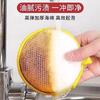 Esponja para Lavar Platos, Bloque de Esponja Redondo Engrosado Duradero, Estropajo de Cocina, Paño para Lavar Platos, Artefacto de Doble Cara para Limpiar Ollas