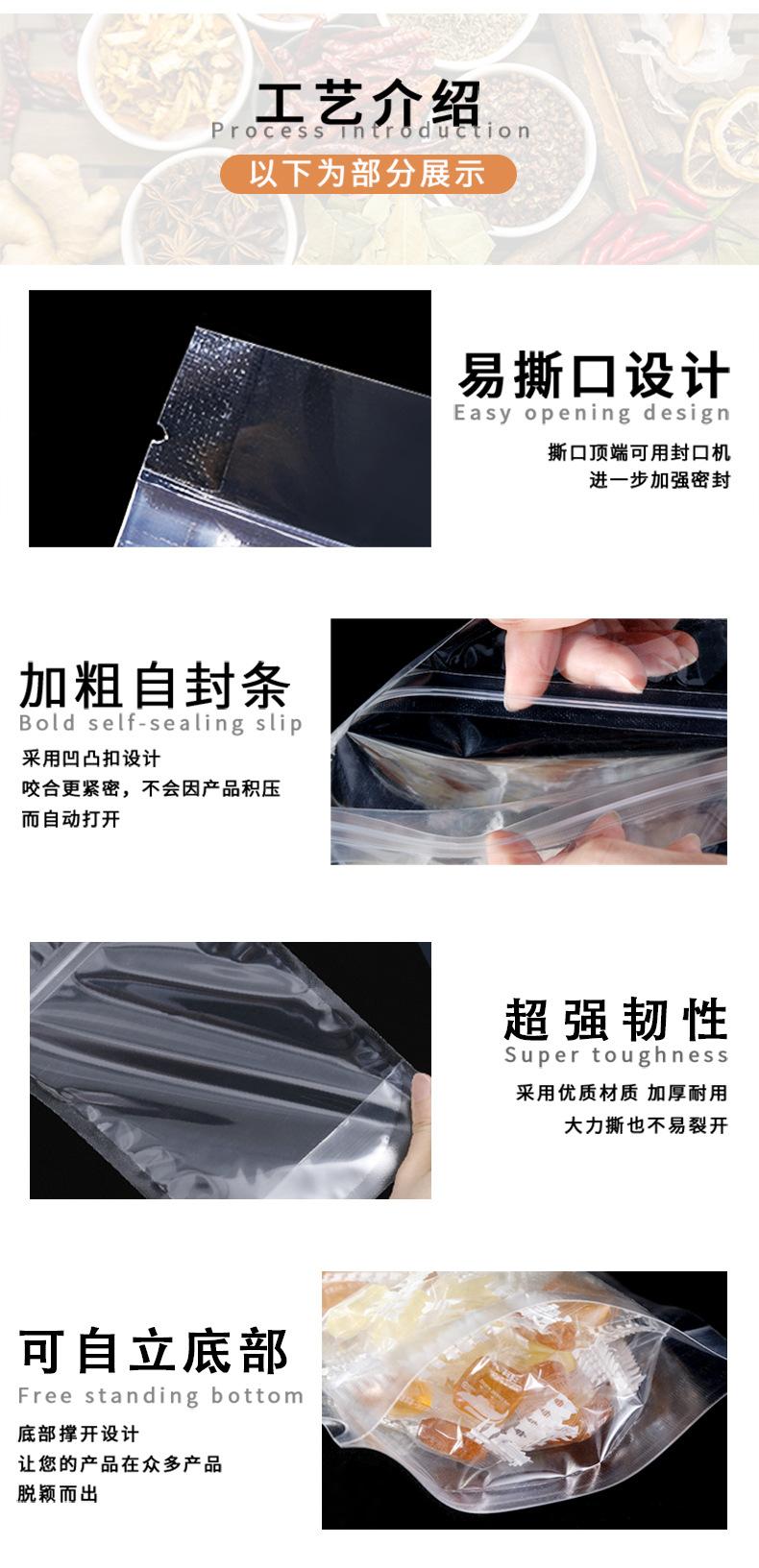 详情-2_11