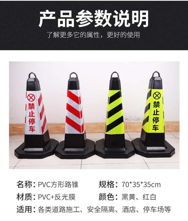 加重70方锥反光锥橡胶详情图11