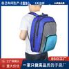 Mochila Yuchuangwei Personalizada Nueva Transfronteriza Unisex para Exterior Preppy Estudiante Mochila Escolar Exterior Trendy